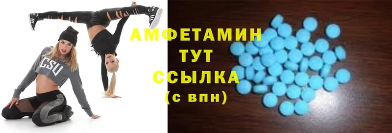 Amphetamine 98%  Пушкино 