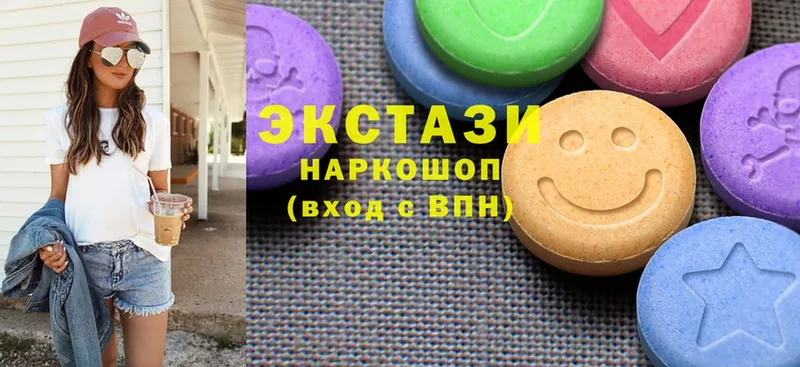 где найти наркотики  Пушкино  Ecstasy ешки 