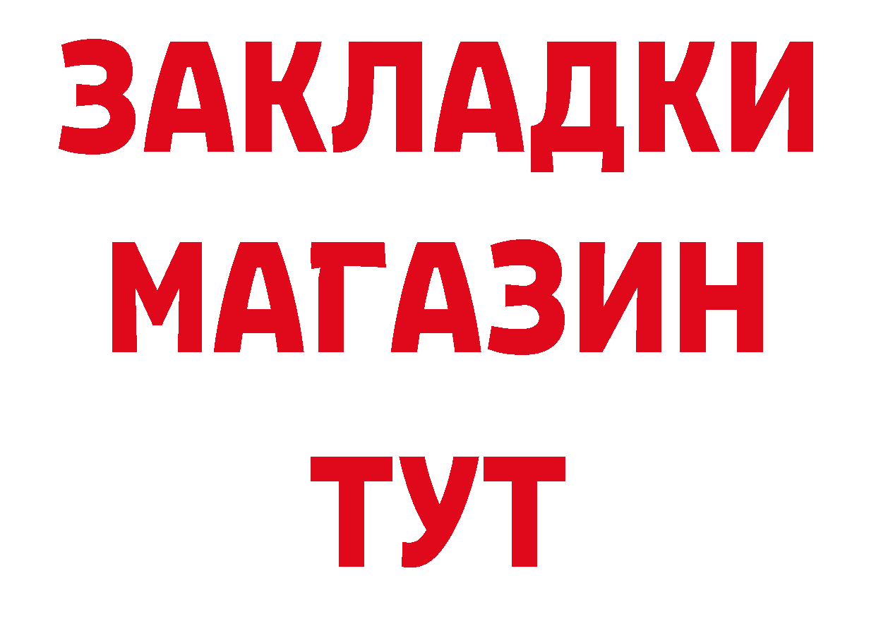 Кетамин VHQ рабочий сайт это mega Пушкино